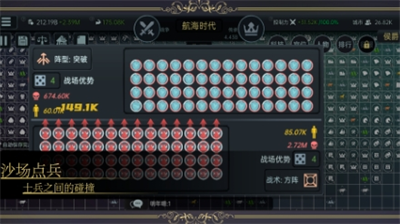放置文明破解版无限金币