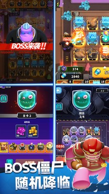 僵尸风暴官方版