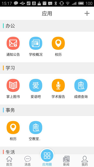 E江南
