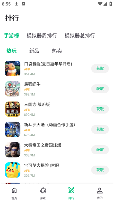 小鸡模拟器官网