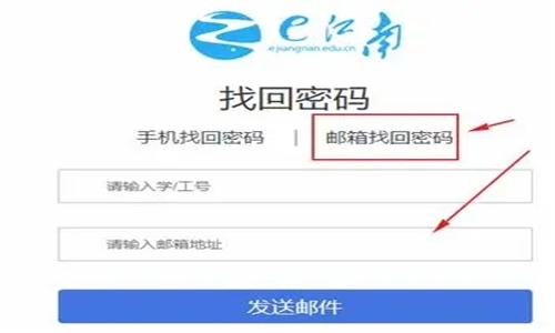 E江南