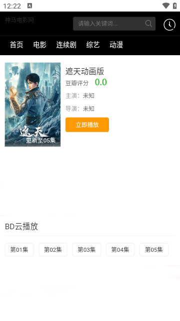 神马电影网