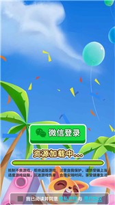 节奏猜歌