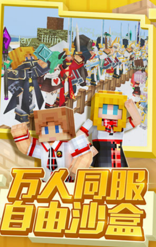 奶块破解版
