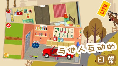 梦想农场庄园游戏