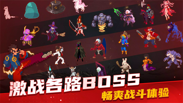 战魂铭人破解版