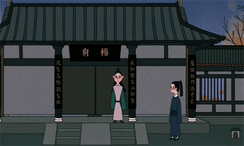 古镜记