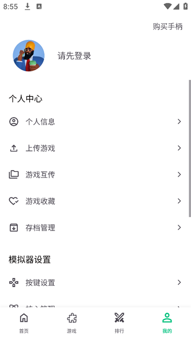 小鸡模拟器官网