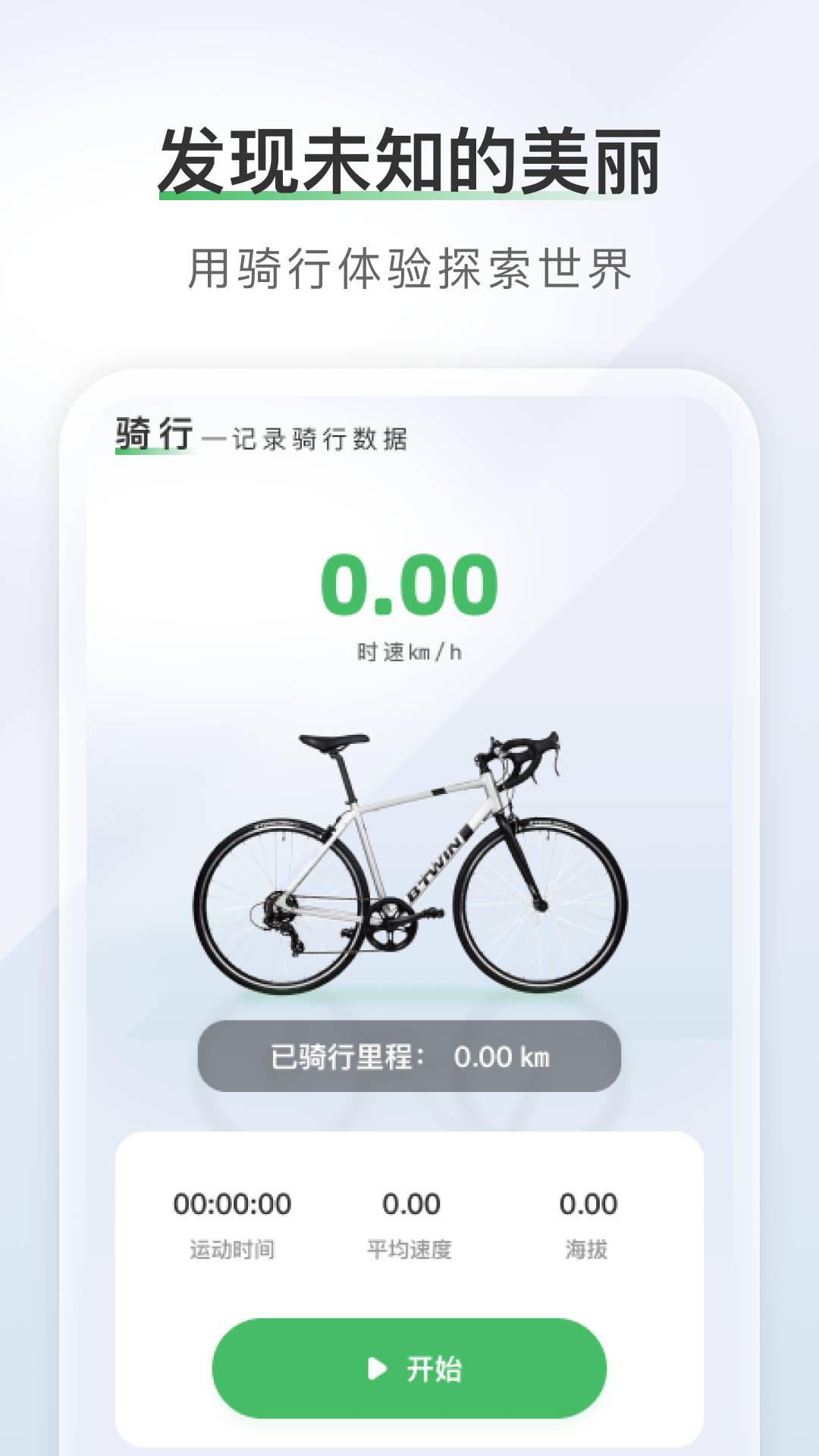 智享全景导航